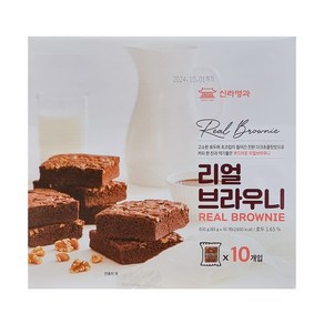 신라명과 리얼 브라우니 코스트코 초코빵 디저트, 65g, 10개입