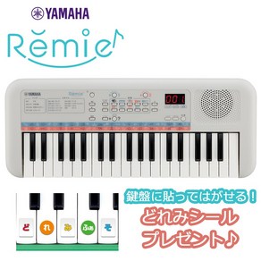 야마하 YAMAHA Remie 레미 37건반 전자 피아노 키보드 PSS-E30