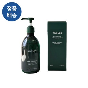 [정품배송] ViveLab 바이브랩 REVI SOLUTION 안티헤어로스 스칼프 샴푸 I 모발빠짐 두피환경개선 탈모완화케어 초록샴푸 건강한모발 증정, 1개, 500ml