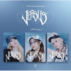 비비지 (VIVIZ) / VERSUS 미니앨범 4집 PLVE (1종버전선택/CD아님/L200002803)