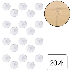 룰루랄라 천장걸이 부착식 후크, 20개