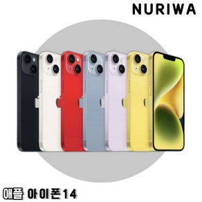 아이폰14 iPhone14 자급제, 128GB, 스타라이트_S급