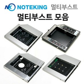 노트북 CD DVD 멀티 부스트 IDE SATA SSD 세컨 하드 브라켓 ODD 베이에 추가로 HDD 장착, 맥북프로 전용 9.5mm SATA to SATA, 1개