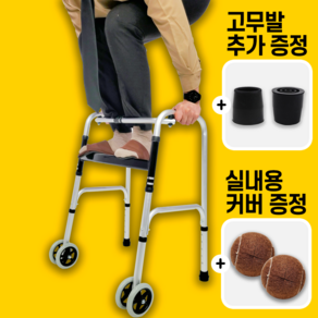 [자세보정] 넓은 손잡이 허리가 편한 고령자용 보행보조기, 1개