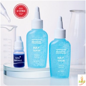 쎄라덤 HA세럼&아줄앰플키트 레이져후관리 수분폭탄 (40mlx2+8mlx1), 2개, 88ml