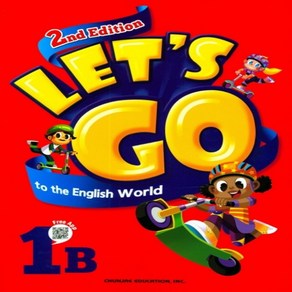 천재교육 Let's go to the English Wold 1B (렛츠 고 투 더 잉글리시 월드 1B 2nd Edition)