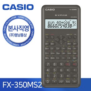 카시오 본사직영 FX-350MS-2 공학용 계산기, 1개