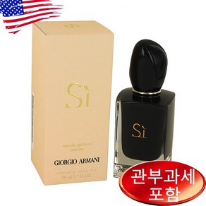 Amani Si Intense 1.7 oz WOMEN 조르지오 아르마니, 1개, 50ml