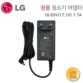 LG 리튬 이온 A9 코드제로 로봇 무선 청소기 16.65V 17.1V 1.7A 21V 0.55A 0.65A 29.4V 1A 정품 충전기 어댑터, 2. 17.1V(16.65V) 1.7A, 1개