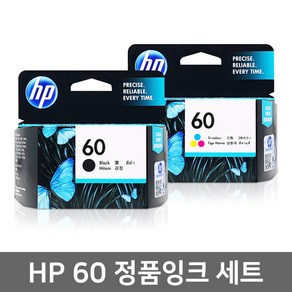 HP60 정품잉크 세트 CC640WA CC643WA DESKJET D2660 F2410 F2480, 1개, HP60 정품잉크 검정+컬러 SET