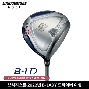 브리지스톤 정품 22 비레이디 B-LADY 여성 드라이버, 11.5/L(AIR SPEEDER 카본)