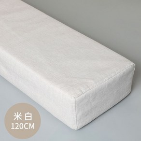 침대 틈새 충전재 벽면 옆 매트리스 베드브릿지 쿠션 틈새막이 간격, 5cmx12cm, A. 화이트 120cm