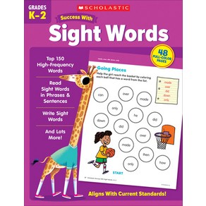 (영문도서) Scholastic Success with Sight Words Paperback