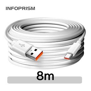 INFOPRISM / C타입 USB 고속 충전 케이블 5m 8m 10m 롱케이블 긴케이블