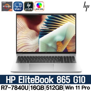 HP EliteBook 865 G10 88A70PA R7 Po-7840U 16G 512GB 16형 Win11Po/썬더볼트2개지원/PD충전/400니트, WIN11 Po, 16GB, 라이젠7 Po, 실버