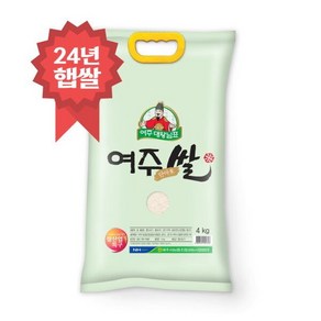 대왕님표 여주쌀 4kg 24년 햅쌀 여주농협