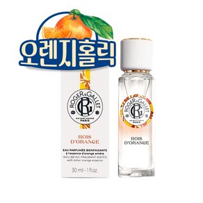 로저앤갈렛 부아스트 오렌지 오드 퍼퓸, 1개, 30ml