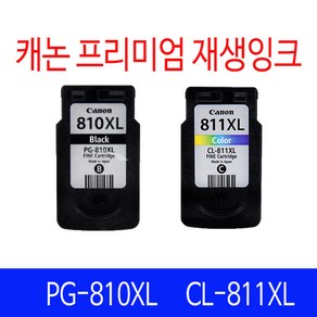 캐논 PG810 CL811 PG810XL CL811XL 대용량 재생잉크 리필 호환잉크, CL-811 컬러 일반재생, 1개