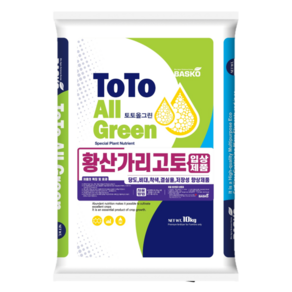 황산 고토비료 황산가리 10kg 마그네슘