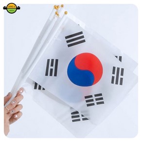 마켓수 미니태극기 작은 태극기 국경일 응원용 행사 손 10p, 1개