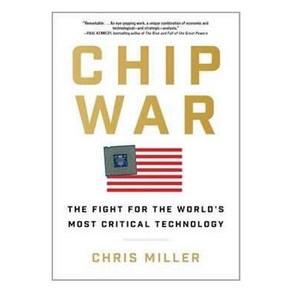 Chip Wa: The Fight fo the Wold's Most Citical Technology (Papeback Intenational Edition)