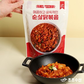 [조조수산]매콤칼칼 순살 닭볶음 밀키트 600g 캠핑요리, 순살닭볶음 밀키트 - 600g (1팩), 1개