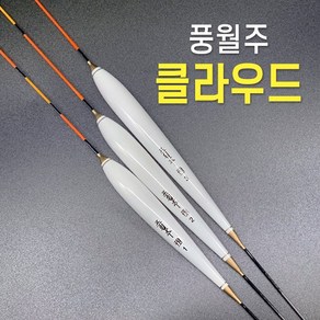 풍월주 민물찌 클라우드 올림찌 풍월주찌