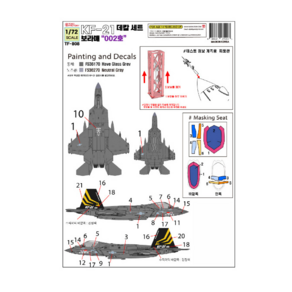 TFB08 1/72 대한민국 공군 KF-21 데칼 세트 002호