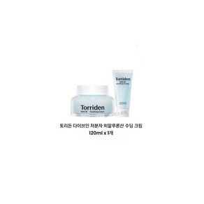 토리든 다이브인 저분자 히알루론산 수딩 크림, 1개, 120ml