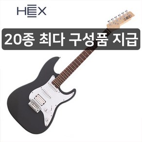 [20가지사은품] HEX 헥스 일렉기타 E100 그레이 S/SG, 1개