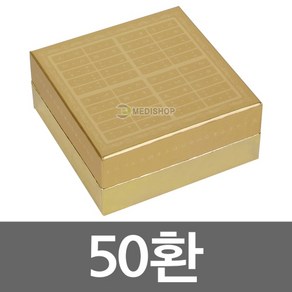 금박 공진단상자(50환) 환상자 종이상자 선물박스 케이스 보관함