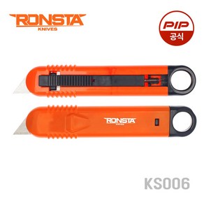 론스타 이코노미 안전칼 안전커터칼 산업용나이프 RONSTA SafetyKnife