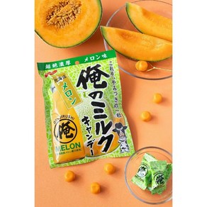 노벨 오레노 밀크 캔디 홋카이도 메론 맛 80g x 4 봉지, 1개