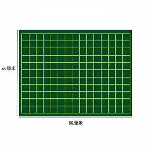 xy좌표축 칠판 스티커 보드 수학 좌표 교육