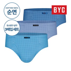 BYC 남성 삼각팬티 순면 맥시 브리프 MCF2159 3매입