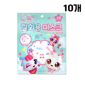 위시캣 일회용 마스크, 혼합, 10개, 1개입