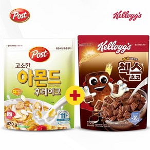 [켈로그 포스트] 아몬드 후레이크 620g + 첵스 초코 570g, 1세트, 1190g