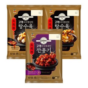 고메 바삭쫄깃한 탕수육 450g X 2개+촉촉한 깐풍기 450g X 1개, 3개