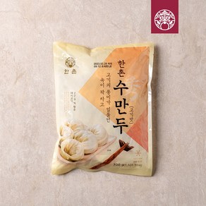 [한촌설렁탕] 한촌수만두 고기만두 700g, 1개