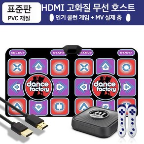 DDR 펌프 추억의 3종게임 펌프게임 가정용 디디알 댄스 운동