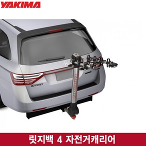 야키마 릿지백 4 히치형 자전거캐리어(RidgeBack hitch bike ack) 자전거캐리어, 1개