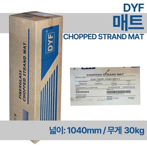 FRP 유리섬유 (화이바글라스) MAT-380 30KG, 1개