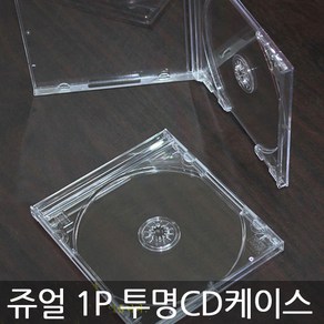 CD케이스 쥬얼케이스 20장/50장 택 공케이스 투명/블랙 택, 1CD쥬얼케이스(투명)-50장, 50개