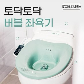 코셀마 토닥토닥 버블 가정용좌욕기 + 약쑥팩 30p, 1개