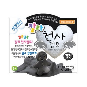 도너랜드 천사점토 20g 30g 70g 140g 210g 350g 800g벌크 3색세트 6색세트, 칼라 천사점토 30g 벌크 검정