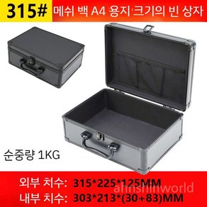 XR18 케이스 XR12 가방 MR18 휴대용 디지털 여행용 커버 믹서, 303 x 213 x 113MM, 1개