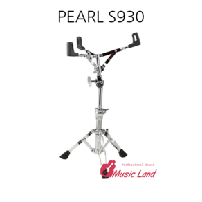 Pearl S-930 스네어 스탠드 (S-930)