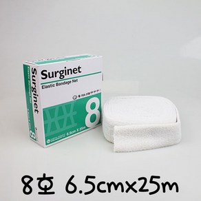 써지네트 망붕대 (Suginet) 8호 6.5cmx25m 써지넷+yd2953ea yun*8808Cg, 1개