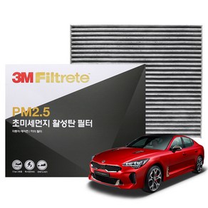 3M PM2.5 활성탄 에어컨필터 스팅어