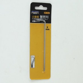 볼렌치 2mm 육각렌치 L렌치 BW-2CLB 6각랜치 공구 B02, 1개